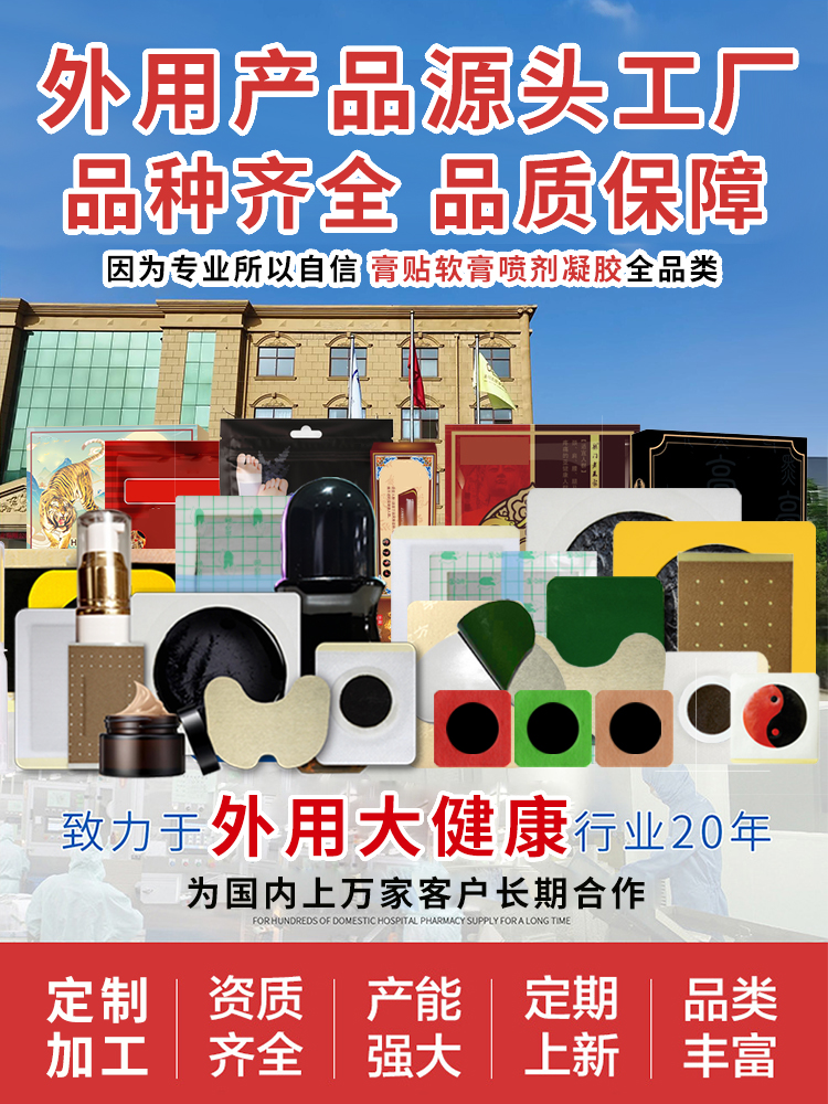 2026年如何辨别正规代加工企业