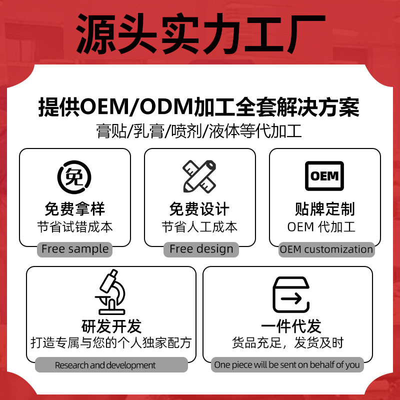 从“草莽时代”到“精耕时代”：外用贴剂产业