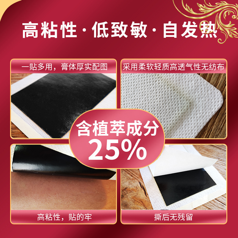 口碑好的膏药加工生产商：4家头部企业核心信息