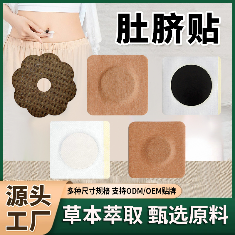 河南膏药代加工行业现状及服务商选择参考指南