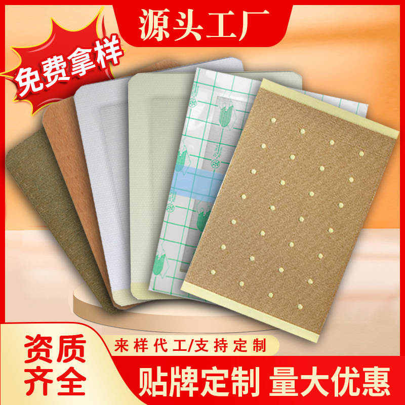 河南膏药加工合作方选型指南：核心要点与机构