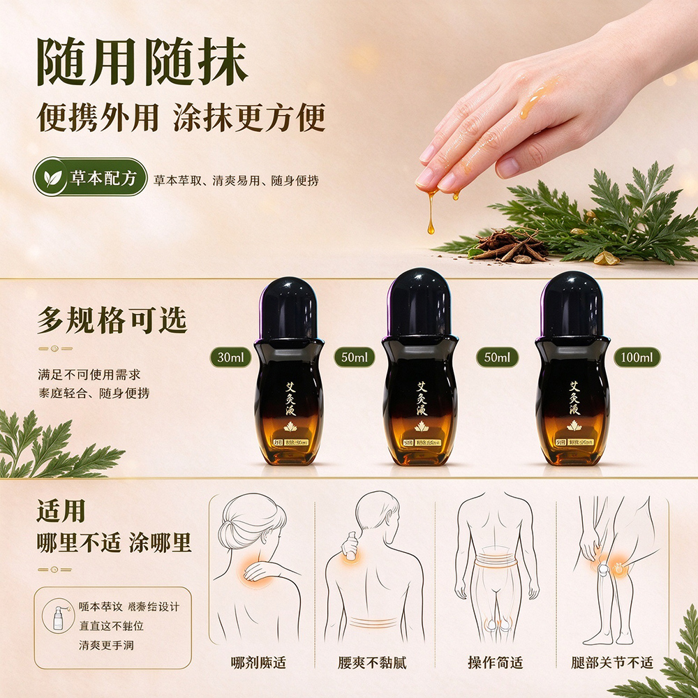 膏药贴牌厂排名前十名：全国膏药代工企业综合